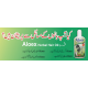 Aloex Herbal Hair Oil
